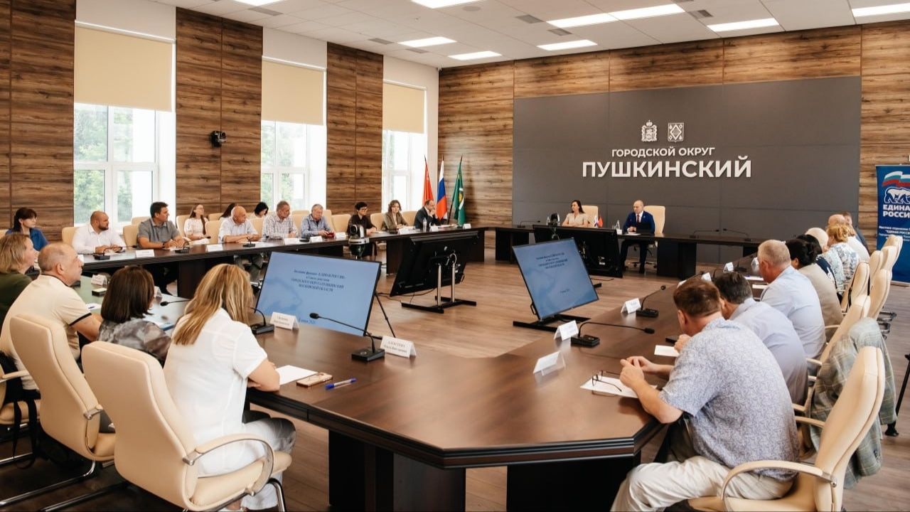 Состоялось заседании фракции партии «Единая Россия» в Совете депутатов округа Пушкинский