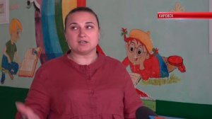 Коротко. УВЛЕКАТЕЛЬНОЕ ЛЕТО