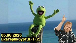 ВОЙНЫ В РОССИИ НЕ БУДЕТ ● Банки - кровососы народа ● Частная земля отменяется