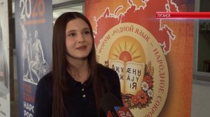 РОДНОЙ ЯЗЫК – НАРОДНОЕ СОКРОВИЩЕ