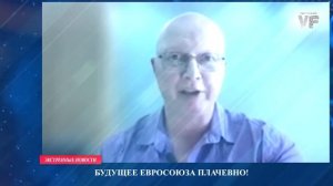 Политический расклад, который ждёт мир в самом ближайшем будущем! Саймон Ципис →