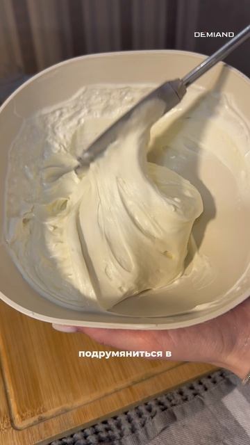 Слойки с клубникой