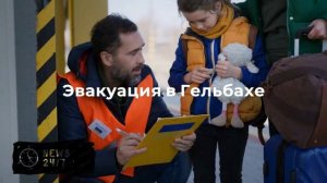 Жителей 60 домов в Дагестане эвакуировали после взрыва на газопроводе