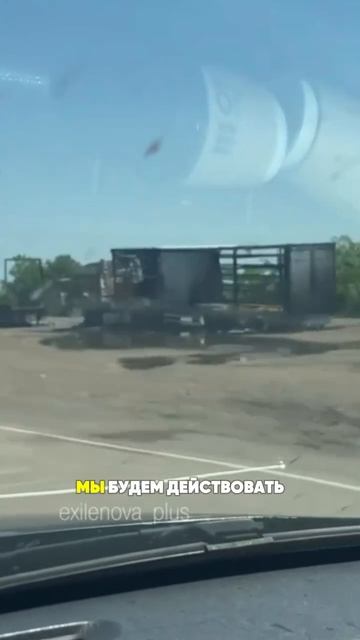 Трассу на Крым перекрывают...