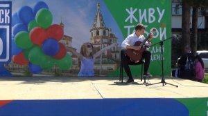 День города. Утенков Евгений «Кубинский танец «