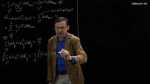 Пенской А.В. - Спектральная геометрия - 11. Доказательство теоремы Херша