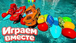 Игрушки из мультика ТАЧКИ 🚗 ИГРАЕМ В ПОЛНУЮ КОЛЕКЦИЮ ИЗ МУЛЬТФИЛЬМА ! Часть 9 🏁