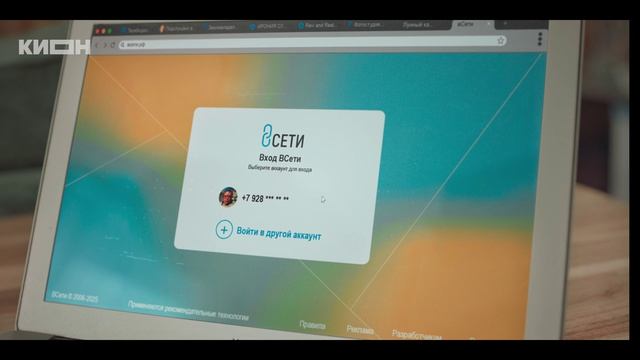 «Жека Рассел» | Вторая серия | КИОН