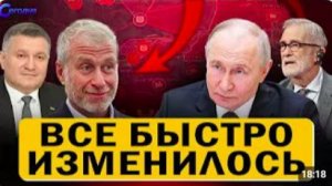 ⚡️ Приказ Главы Государства __ Аваков слил правду и почему это изменило ВСЁ