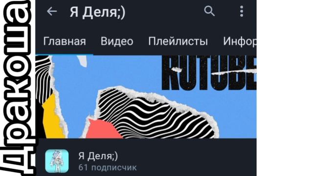 ведь это..... смотреть онлайн