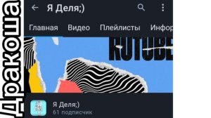 ведь это.....