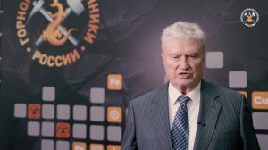 Интервью Президента Ассоциации «Горнопромышленники России» Валерия Язева. Заседание ВГС. ТПП РФ