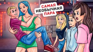 Я Самая Сильная В Школе, Но Я Хочу Чтобы Со Мной Дружили