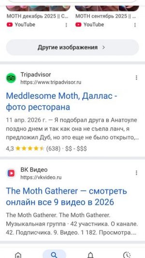 VK