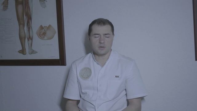 Остеопатия в хирургии Врач-остеопат Мещеряков Алексей Викторович
