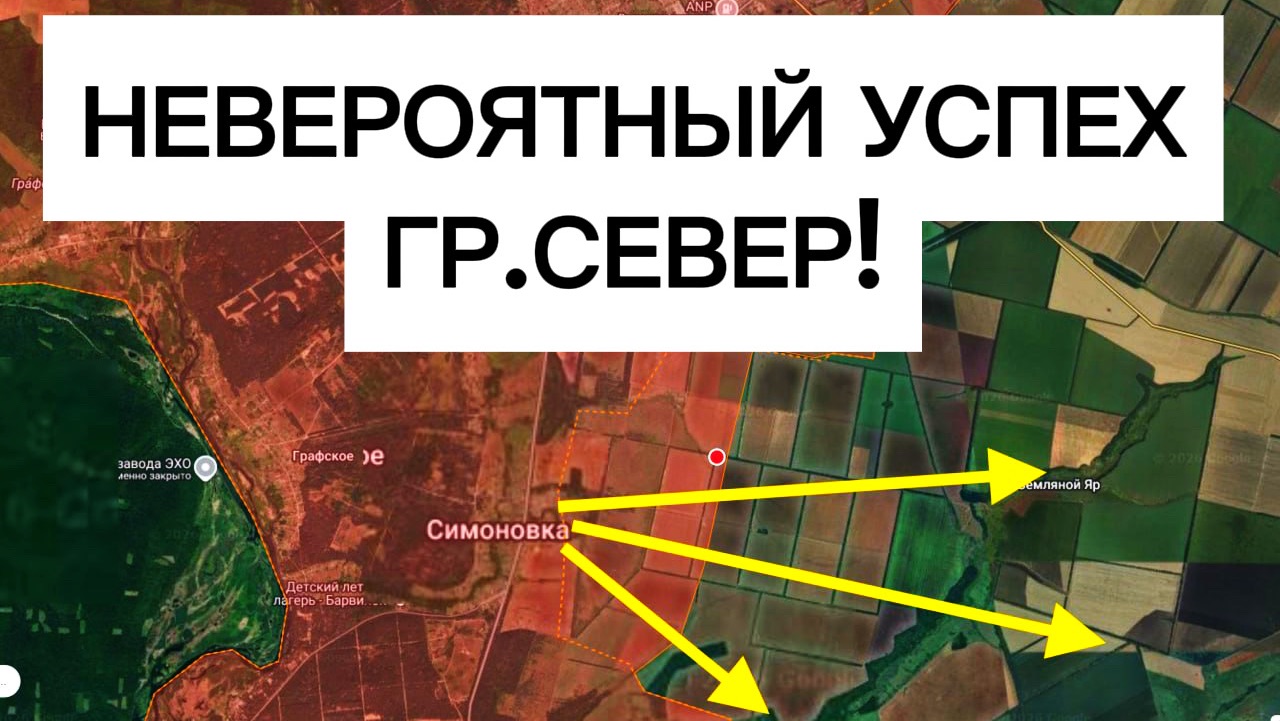 Лучший день группировки СЕВЕР: 12 участков продвижений! Военные сводки 10.06.2026 смотреть онлайн