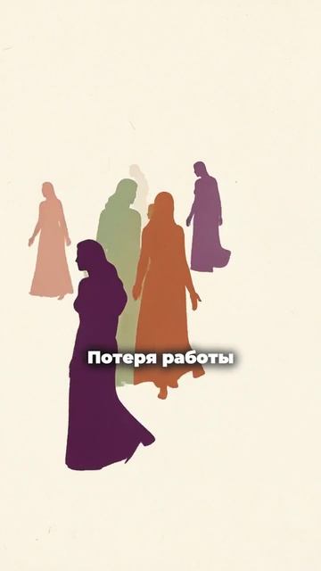 Почему пробуждение всегда начинается с испытаний