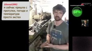 Механическая Мастерская в прямом эфире