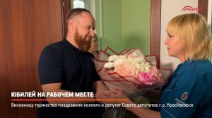 КРТВ. Юбилей на рабочем месте