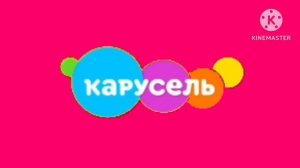 Оформление Карусель Свиняха 06.03.2026-н.в. 1