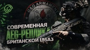 ЛУЧШИЙ БУЛЛ-ПАП? Обзор страйкбольного автомата G&G L85A3 ETU AEG