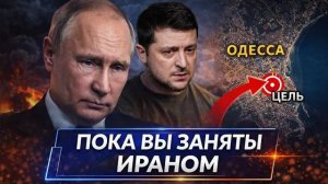 ⚡️ Помощь остановлена, фронт рушится  США не рассчитали свои силы в Иране  Израиль наступает на