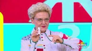 Экспресс-тесты для отпуска. Жить здорово! Фрагмент выпуска от 09.06.2026