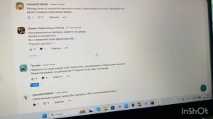 Впервые на канале моя аналитика , доход
