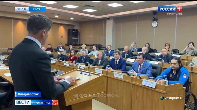 В Приморье к работе приступил новый состав Общественной палаты
