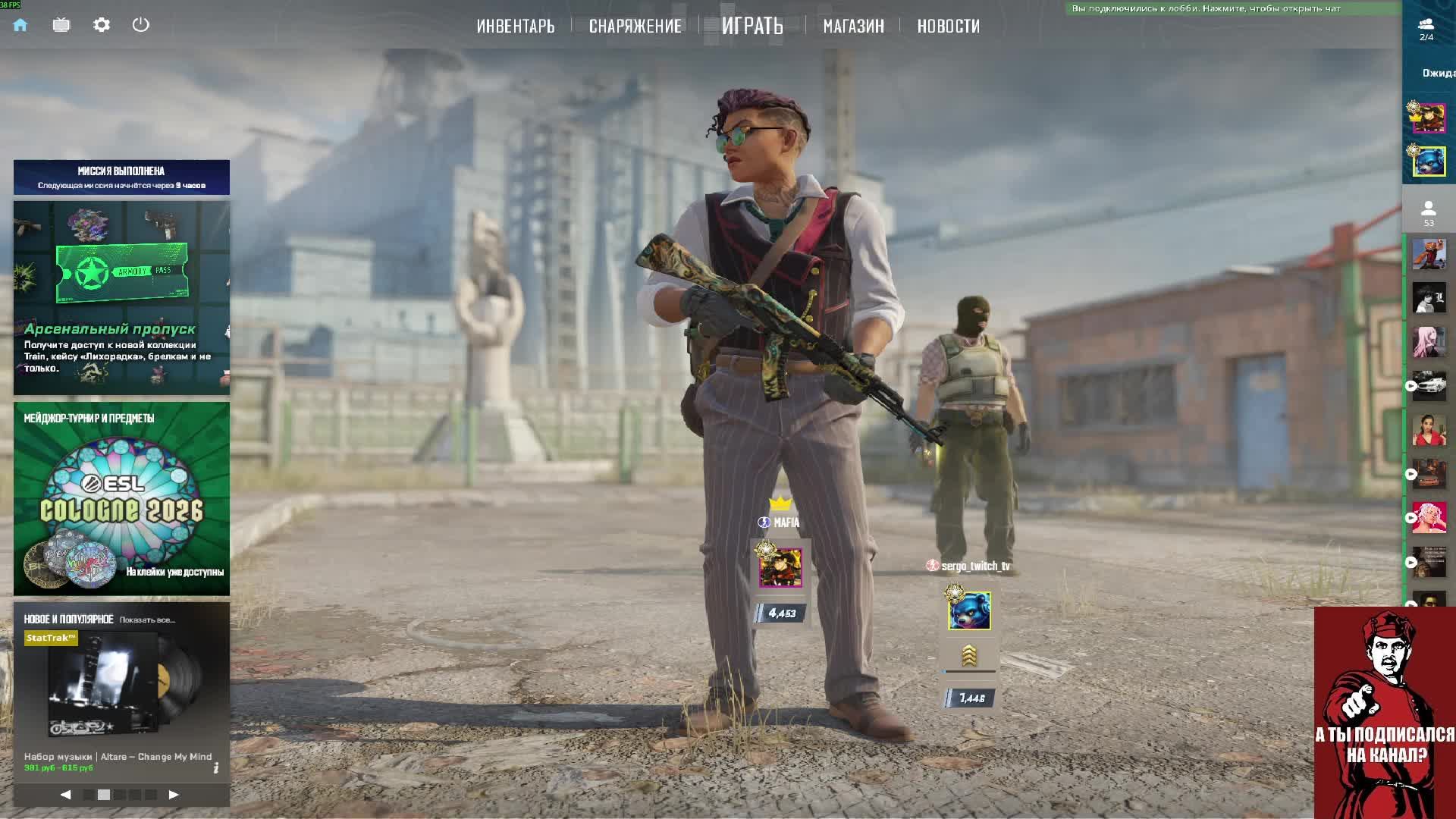 Стрим. Вижу чат только на твиче: Https://www.twitch.tv/sergo_twitch_tv