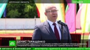 В Амурской области открылся отремонтированный силами Газпрома ст