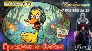 СПАЛИЛИ ПЕРЕАДРЕСАЦИЮ) НОВАЯ ПОДБОРКА РАЗГОВОРОВ С КОЛЛЕКТОРАМИ)--