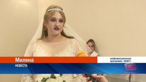 Зеркальная дата: в Братске десятки пар сказали «да» друг другу 06.06.2026