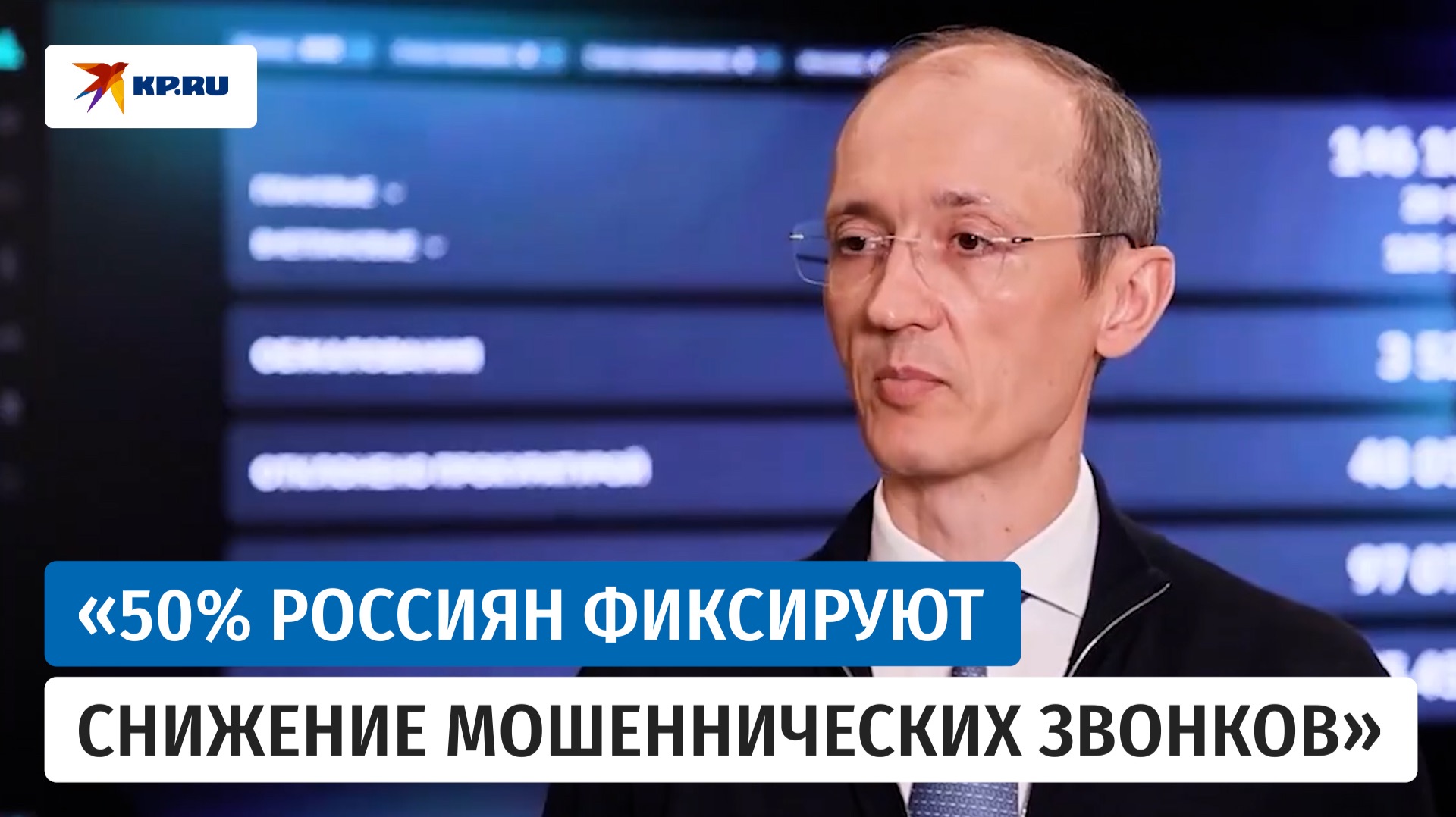 Григоренко рассказал о снижении числа преступлений с использованием информационных технологий смотреть онлайн