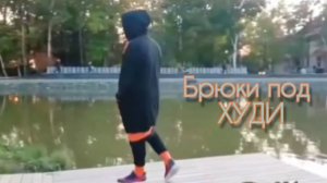 Джоггеры. Штаны мужские.