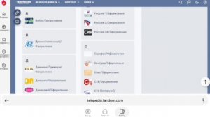 тутор для данияра ТВ