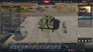 СЧАСТЬЕ ЭТО (WAR THUNDER)