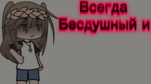 Эти девочки это мой подруги и променял правда.