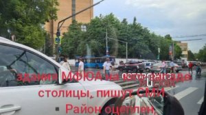 ‼️🇷🇺🏴☠ Новый взрыв в автомобиле в Москве

▪️Взрыв проигремел в шестом часу вечера у стоянки