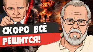 КРИЗИС ТОТАЛЬНОЙ ВОЙНЫ! ЗЕ У ХОЗЯИНА В ЛОНДОНЕ! ОТ РФ БУДЕТ «СЮРПРИЗ»