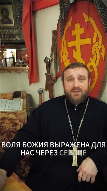 ☦ БЫТЬ РАБОМ ХРИСТА — ЗНАЧИТ БЫТЬ СВОБОДНЫМ!🙏 смотреть онлайн