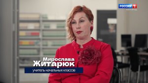 Учительская. Мирослава Житарюк
