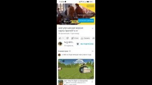 обзор на моего друга Мишу13к