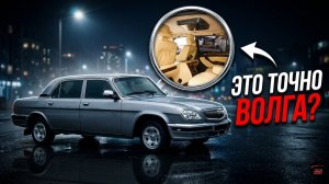 «Секретная Волга» ГАЗ-311055 - последная настоящая Волга Горьковского завода, о которой вы не знали