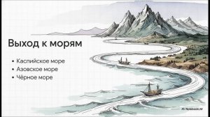 География 9 класс § 44 Пространство Урала