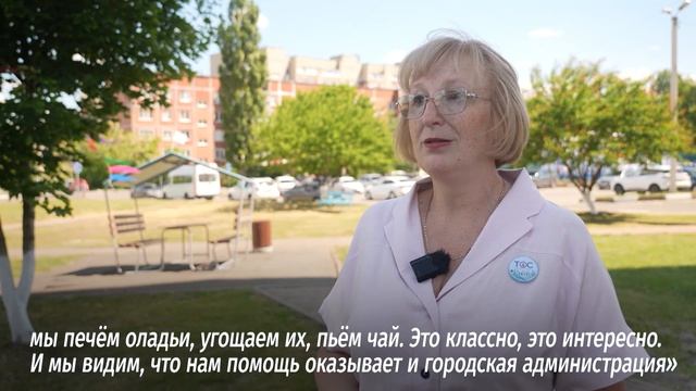 В Губкине прошло выездное заседание Совета ТОС при губернаторе Белгородской области