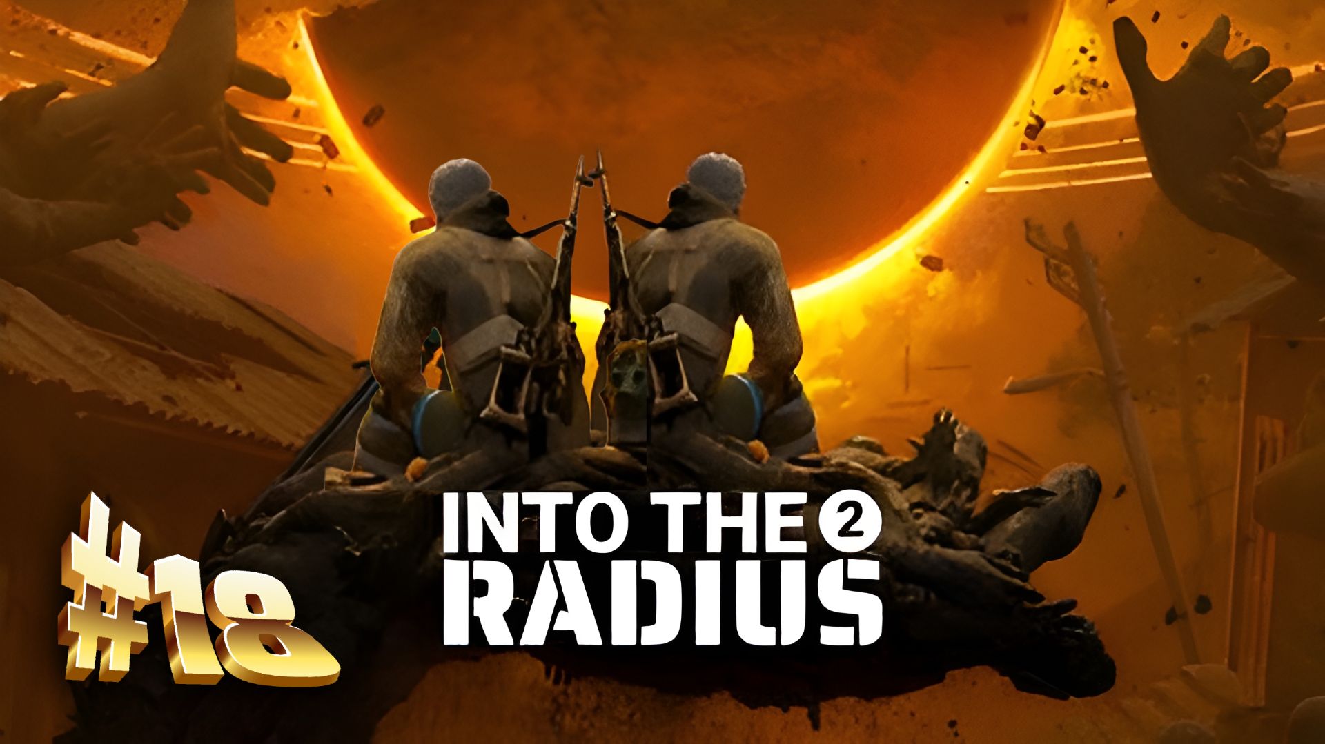 🟠INTO THE RADIUS 2 | 18 серия🟠