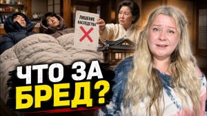 КАК ВЫЖИВАЮТ РУССКОЯЗЫЧНЫЕ В ЮЖНОЙ КОРЕЕ:СПЯТ В ОДЕЖДЕ И могут лишиться наследства за брак с не той