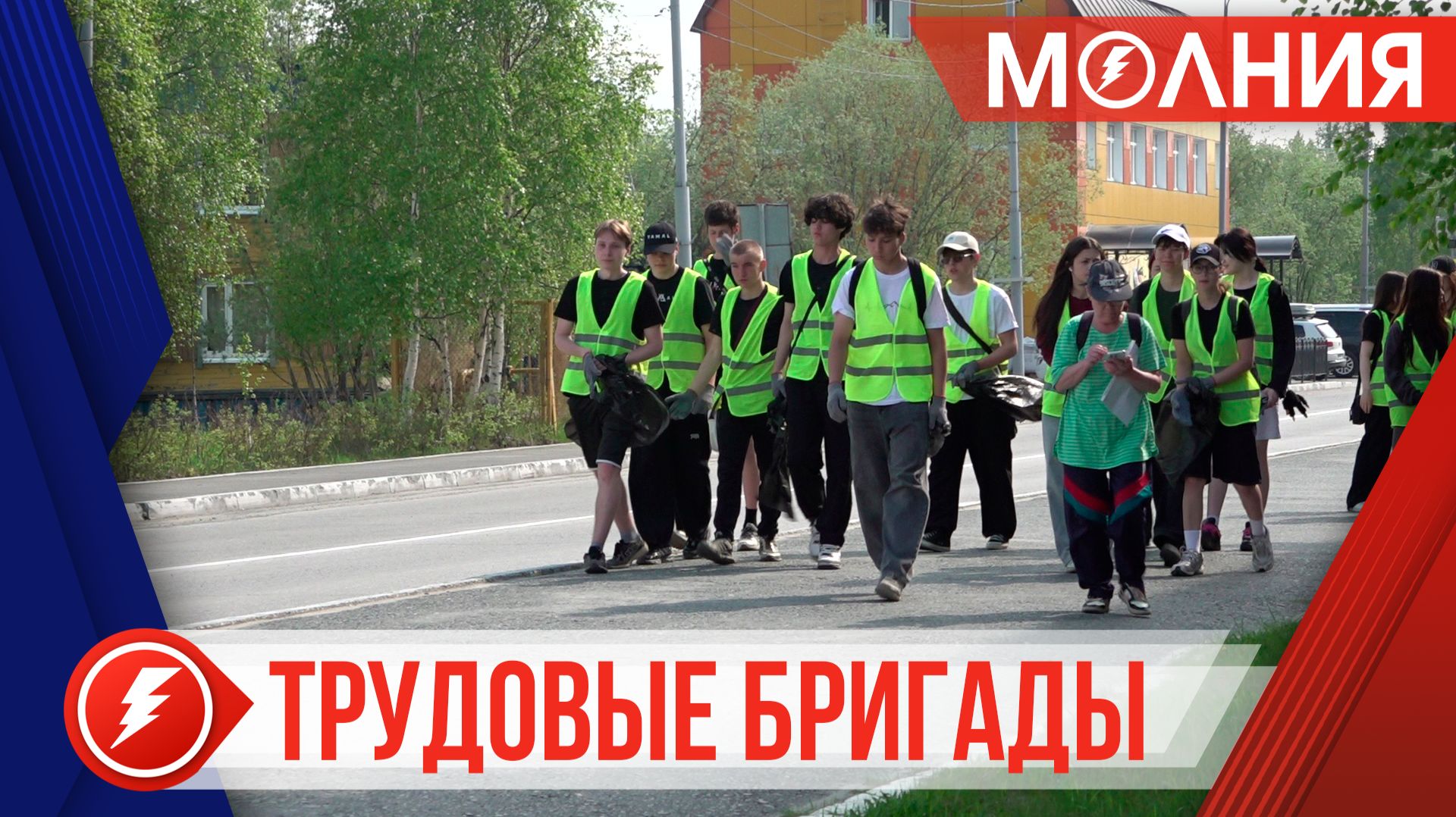 Первый трудовой опыт: более 600 подростков в Пуровском районе заработают на каникулах.