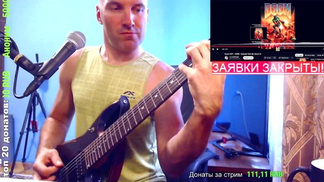 Doom OST - E2M8 - Nobody Told Me About Id (ROCK COVER)